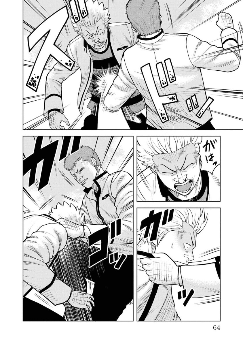 Worst Gaiden Saburoku Santa - Na mo Naki Karasu-tachi Chapter 6 page 15 - 