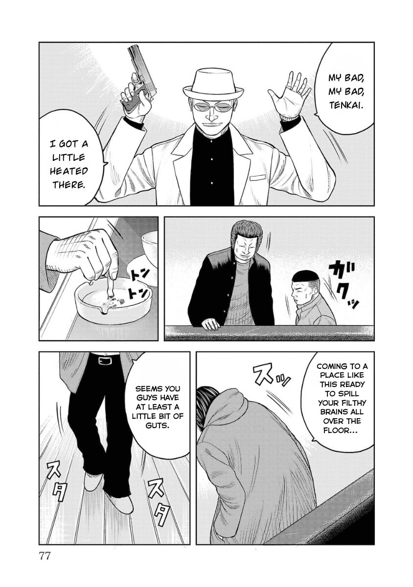 Worst Gaiden Saburoku Santa - Na mo Naki Karasu-tachi Chapter 6 page 28 - 