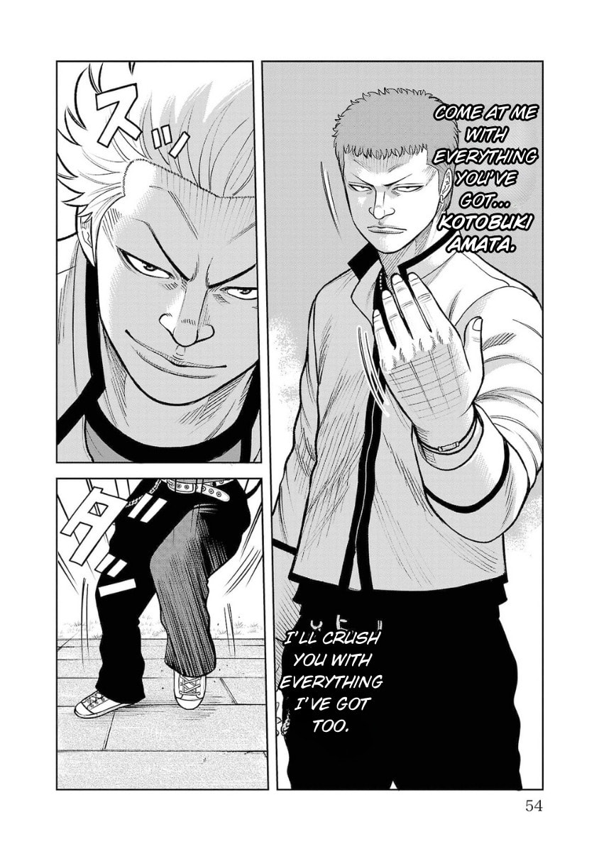 Worst Gaiden Saburoku Santa - Na mo Naki Karasu-tachi Chapter 6 page 5 - 