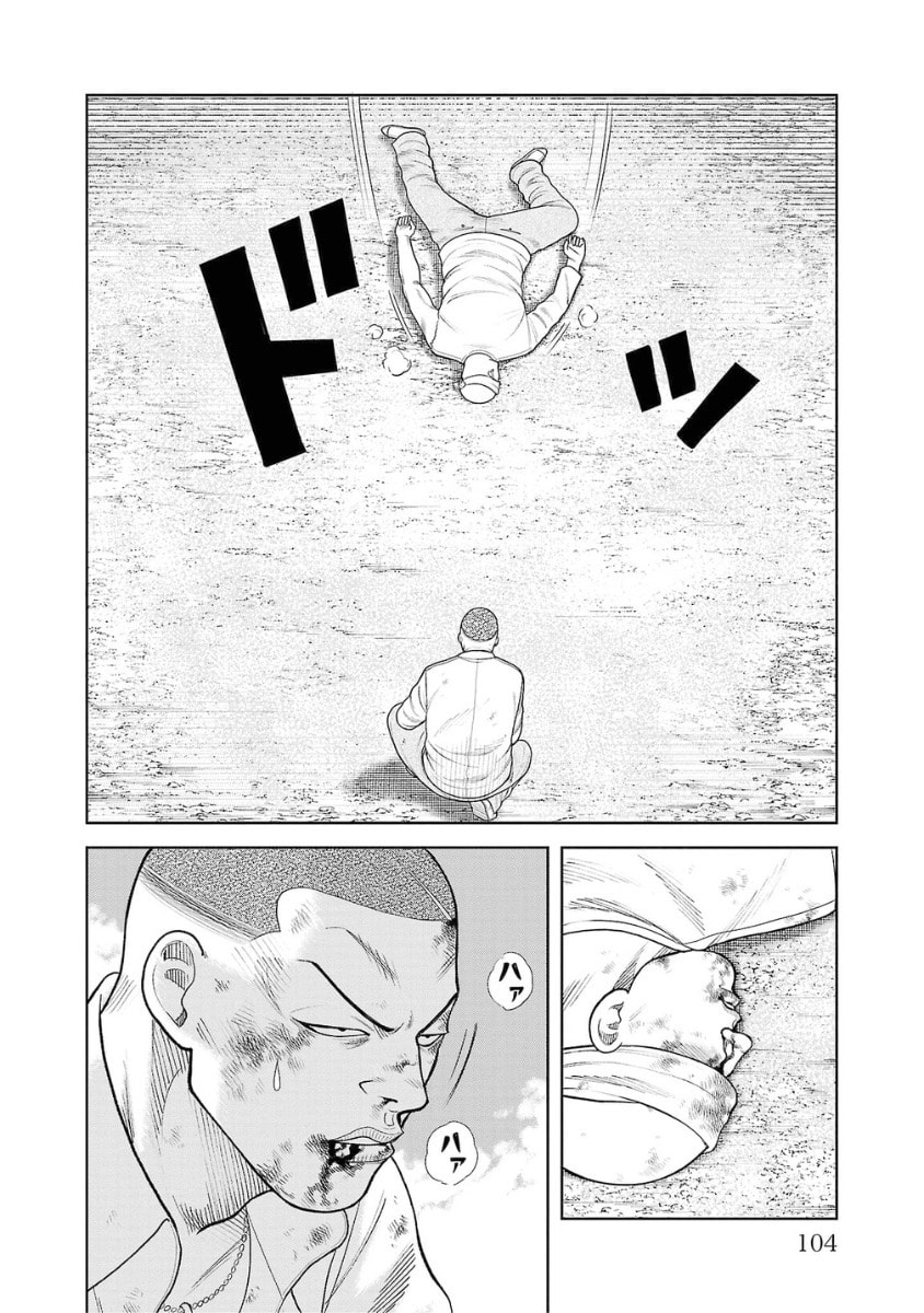 Worst Gaiden Saburoku Santa - Na mo Naki Karasu-tachi Chapter 7 page 4 - 
