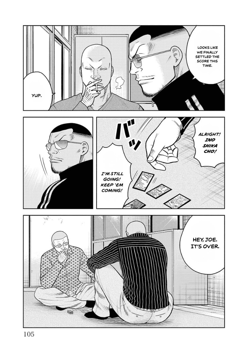 Worst Gaiden Saburoku Santa - Na mo Naki Karasu-tachi Chapter 7 page 5 - 