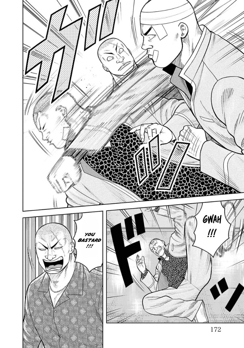 Worst Gaiden Saburoku Santa - Na mo Naki Karasu-tachi Chapter 8 page 20 - 