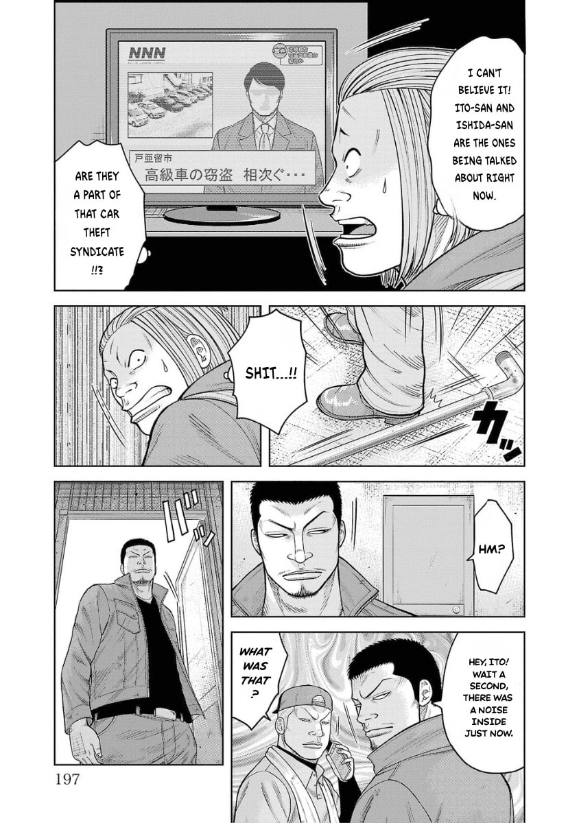 Worst Gaiden Saburoku Santa - Na mo Naki Karasu-tachi Chapter 8 page 44 - 