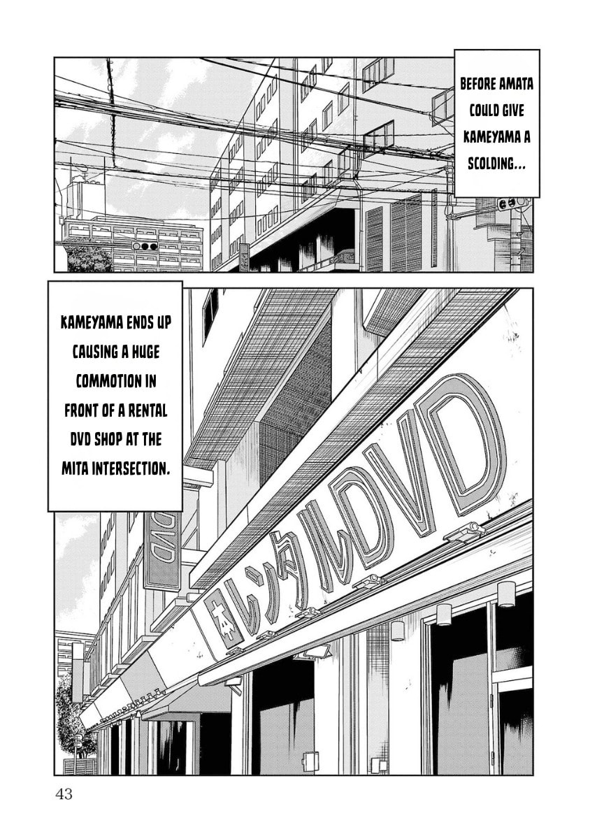 Worst Gaiden Saburoku Santa - Na mo Naki Karasu-tachi Chapter 9 page 39 - 