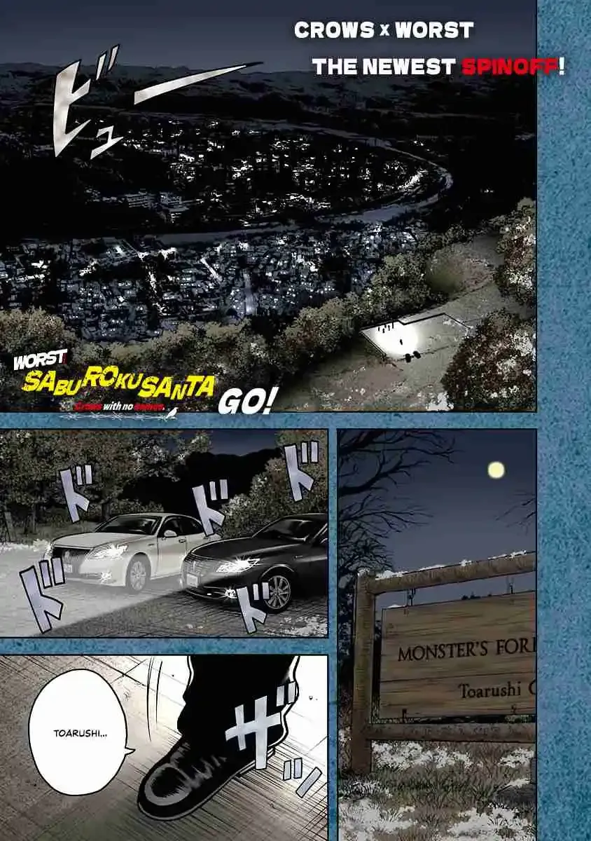 WORST Gaiden Saburoku Santa Namonaki Karasu-tachi Chapter 1 page 2 - 