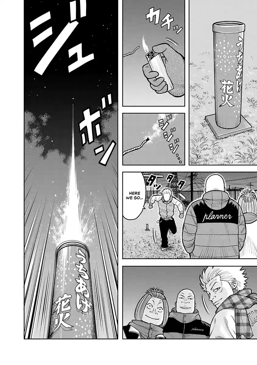 WORST Gaiden Saburoku Santa Namonaki Karasu-tachi Chapter 1 page 44 - 