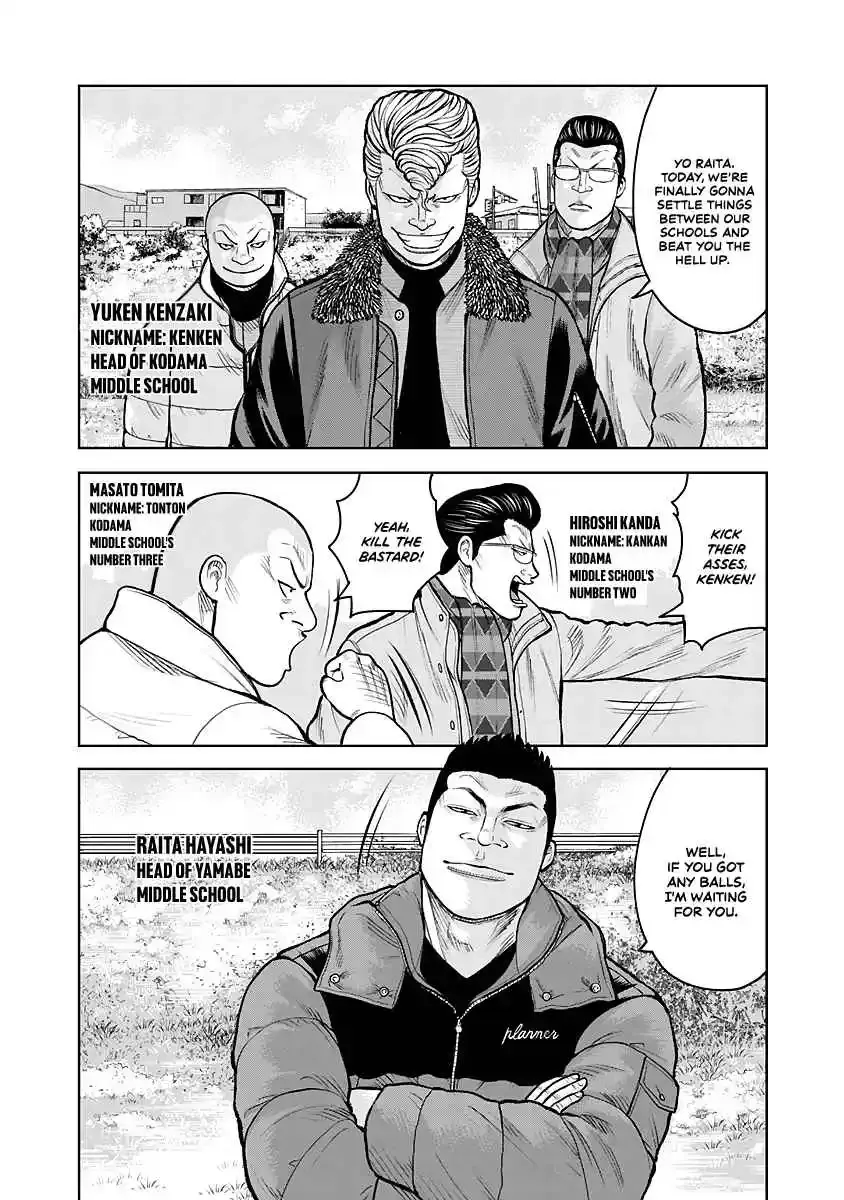WORST Gaiden Saburoku Santa Namonaki Karasu-tachi Chapter 1 page 8 - 