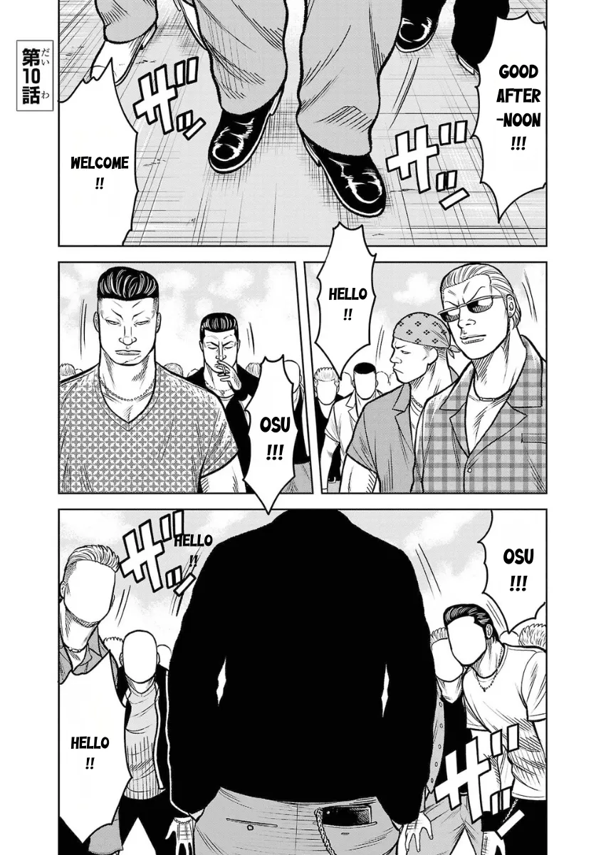 WORST Gaiden Saburoku Santa Namonaki Karasu-tachi Chapter 10 page 1 - 