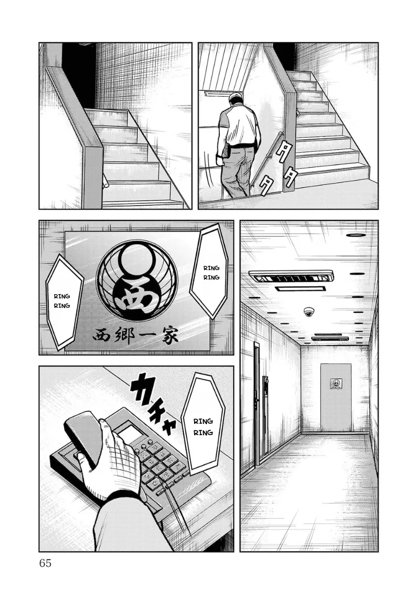 WORST Gaiden Saburoku Santa Namonaki Karasu-tachi Chapter 10 page 17 - 