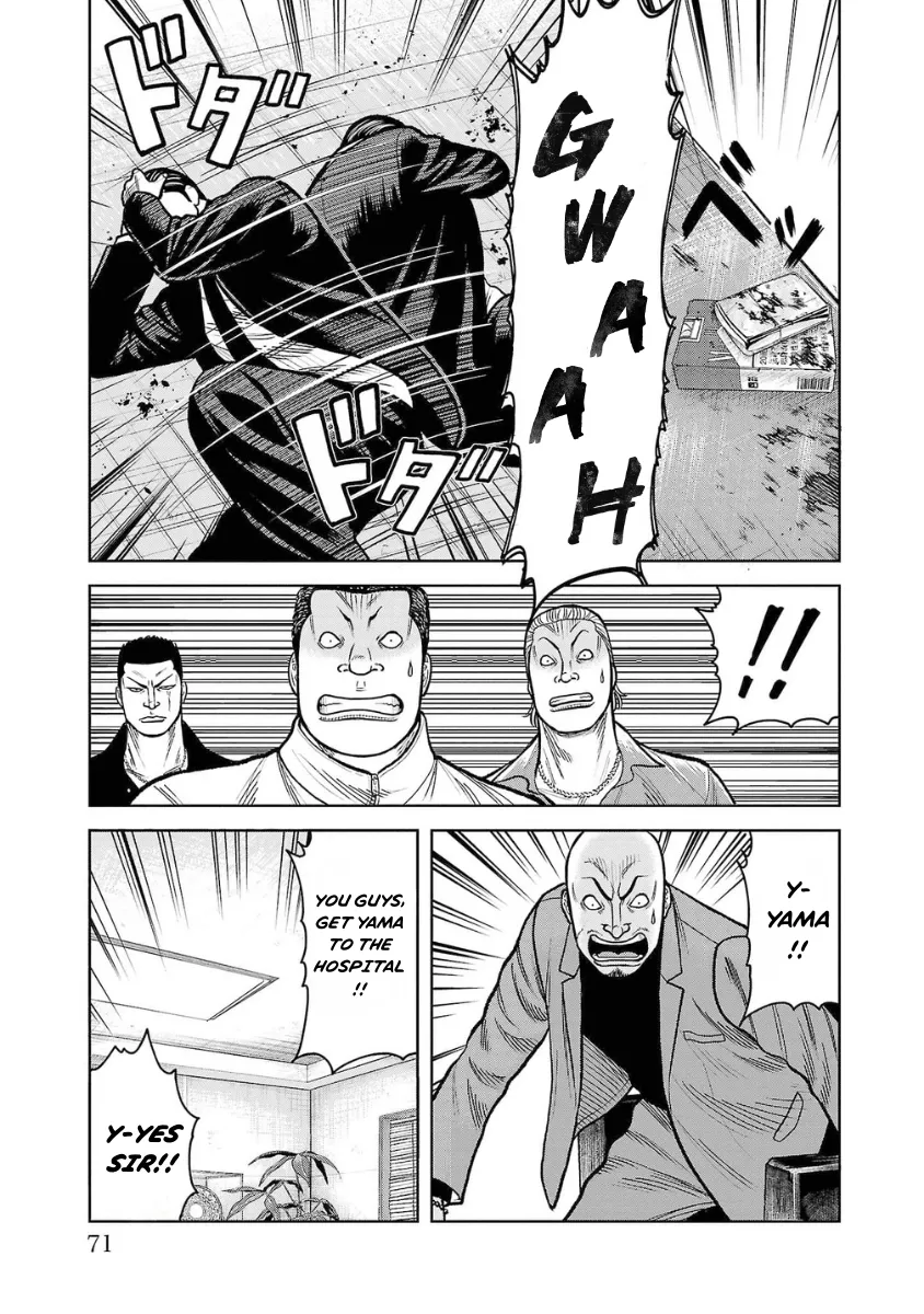 WORST Gaiden Saburoku Santa Namonaki Karasu-tachi Chapter 10 page 23 - 