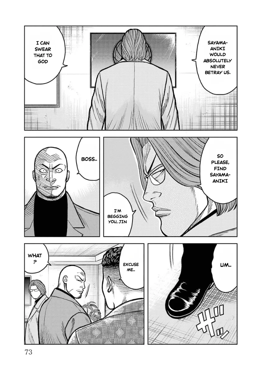 WORST Gaiden Saburoku Santa Namonaki Karasu-tachi Chapter 10 page 25 - 