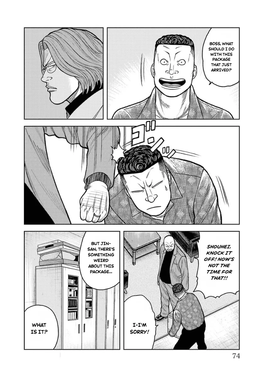 WORST Gaiden Saburoku Santa Namonaki Karasu-tachi Chapter 10 page 26 - 