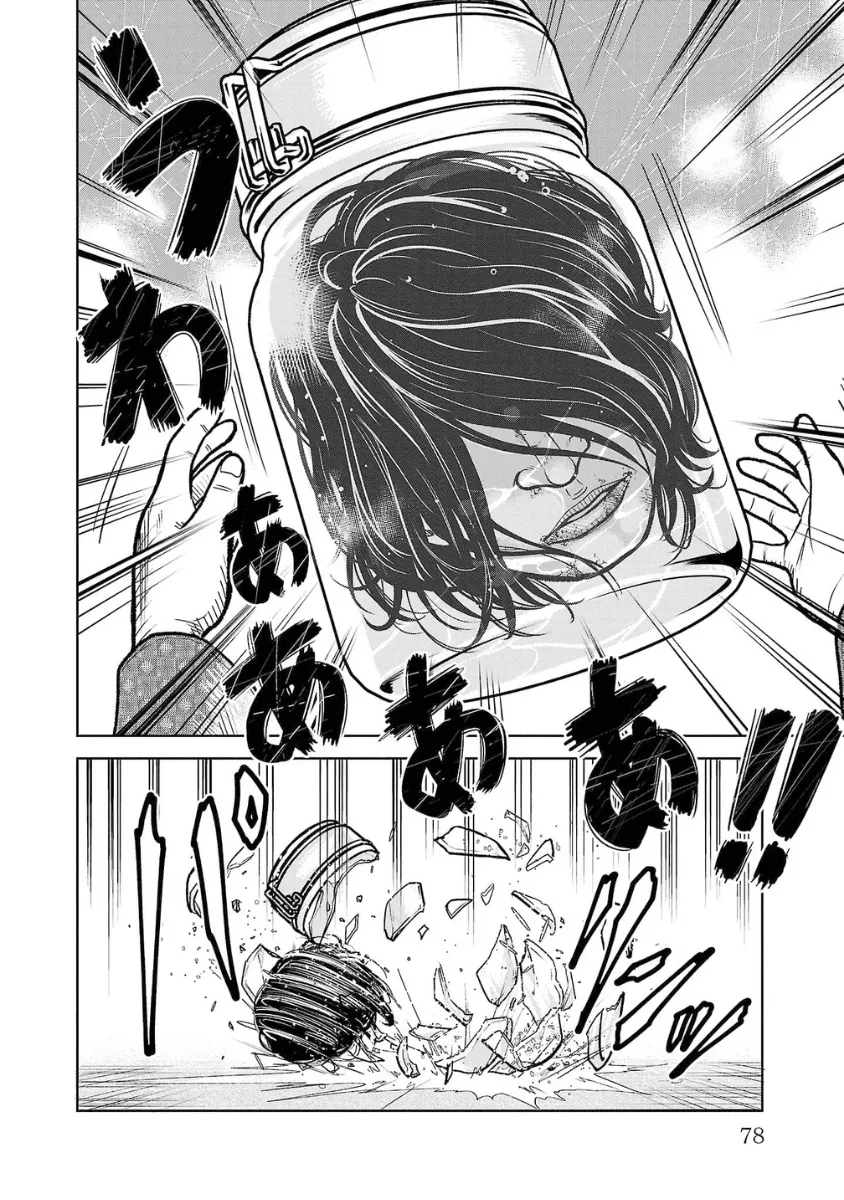WORST Gaiden Saburoku Santa Namonaki Karasu-tachi Chapter 10 page 30 - 
