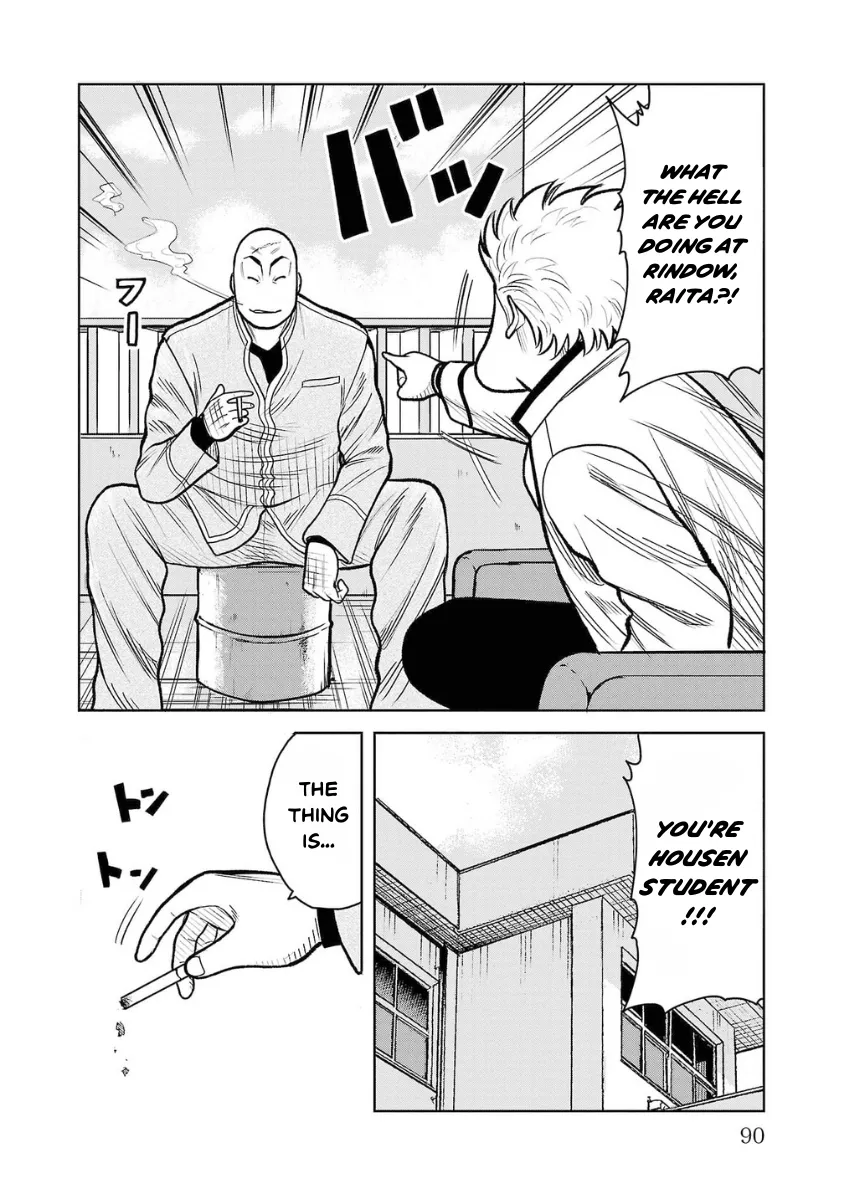 WORST Gaiden Saburoku Santa Namonaki Karasu-tachi Chapter 10 page 42 - 
