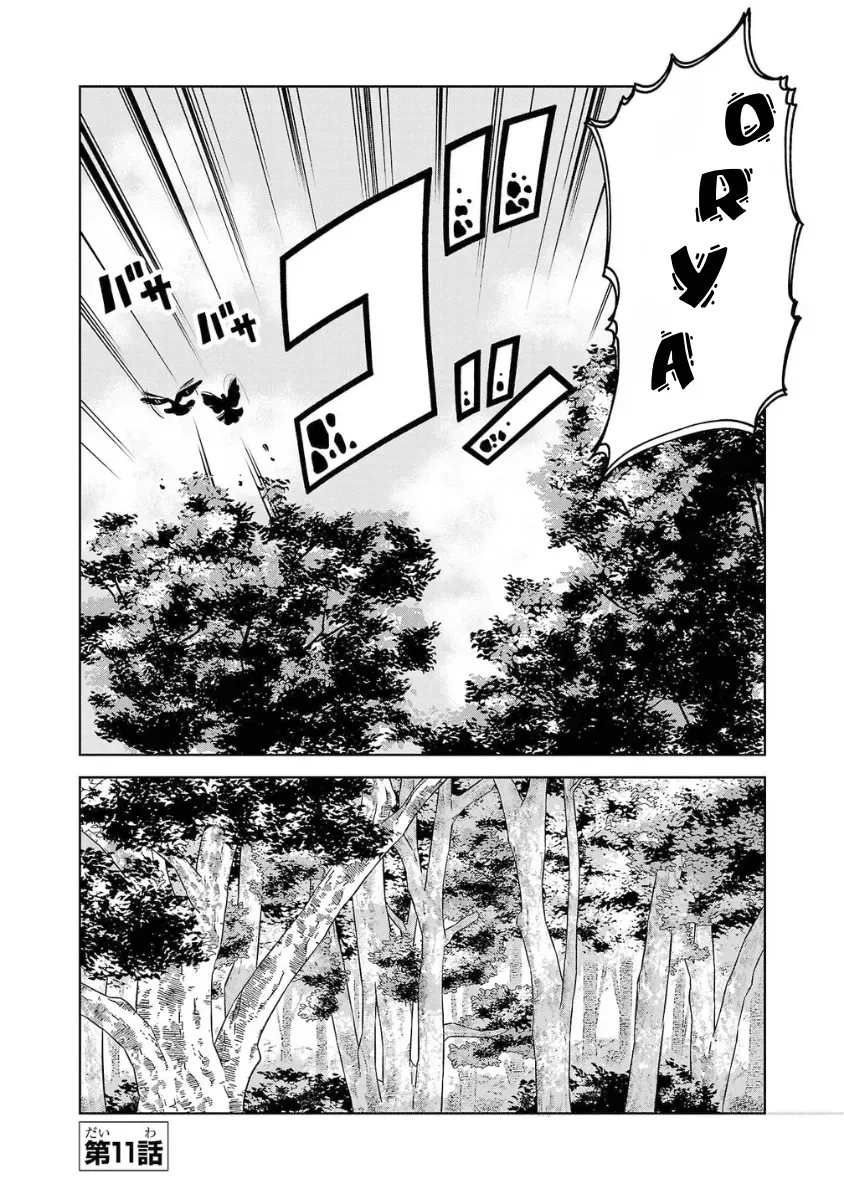 WORST Gaiden Saburoku Santa Namonaki Karasu-tachi Chapter 11 page 1 - 