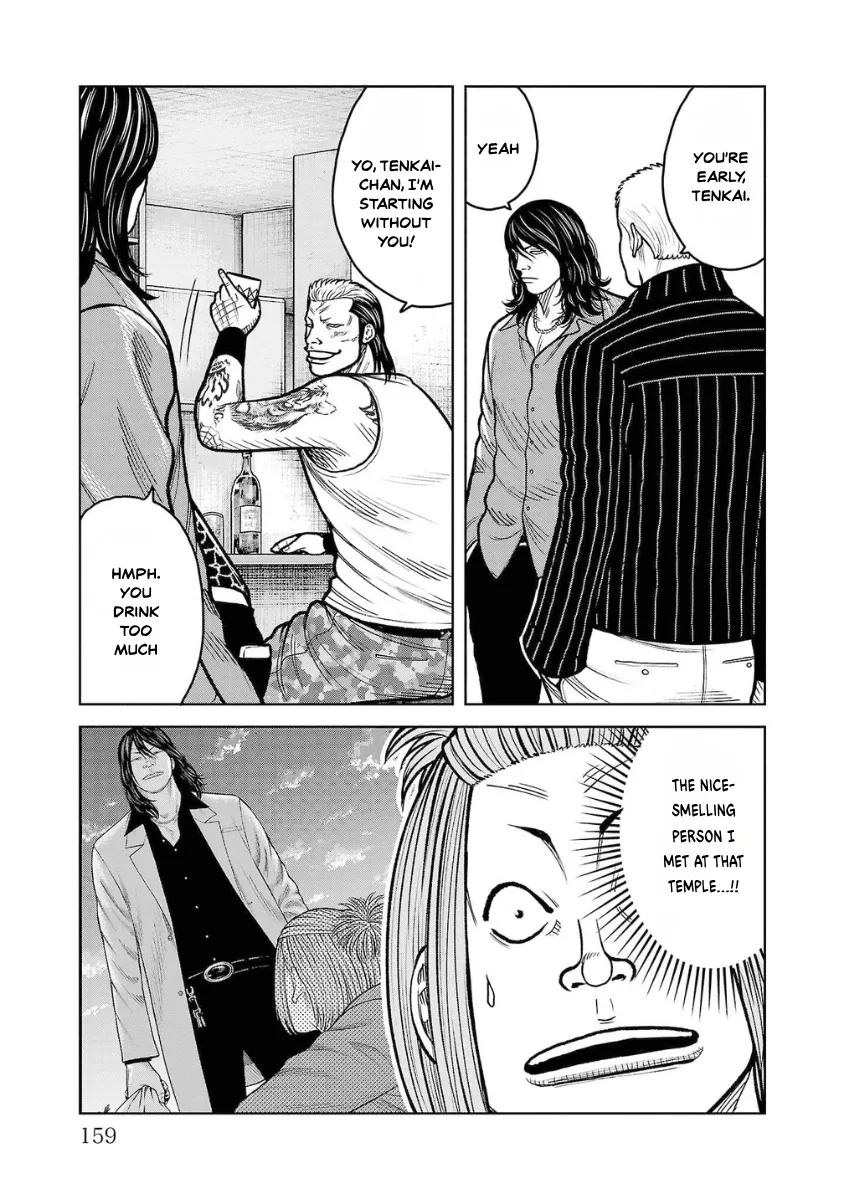 WORST Gaiden Saburoku Santa Namonaki Karasu-tachi Chapter 12 page 11 - 