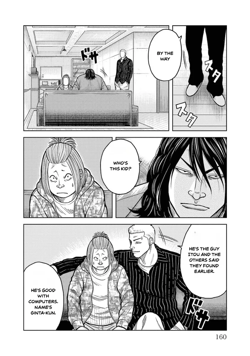 WORST Gaiden Saburoku Santa Namonaki Karasu-tachi Chapter 12 page 12 - 