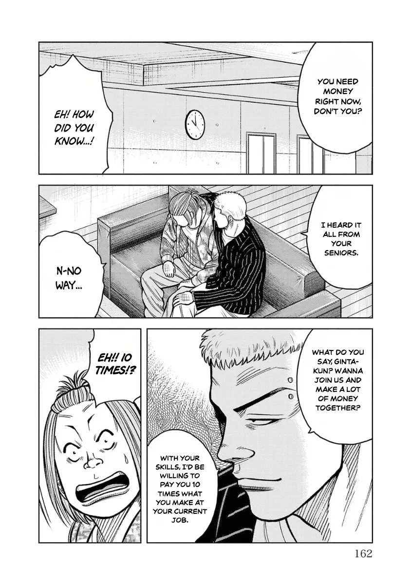 WORST Gaiden Saburoku Santa Namonaki Karasu-tachi Chapter 12 page 14 - 