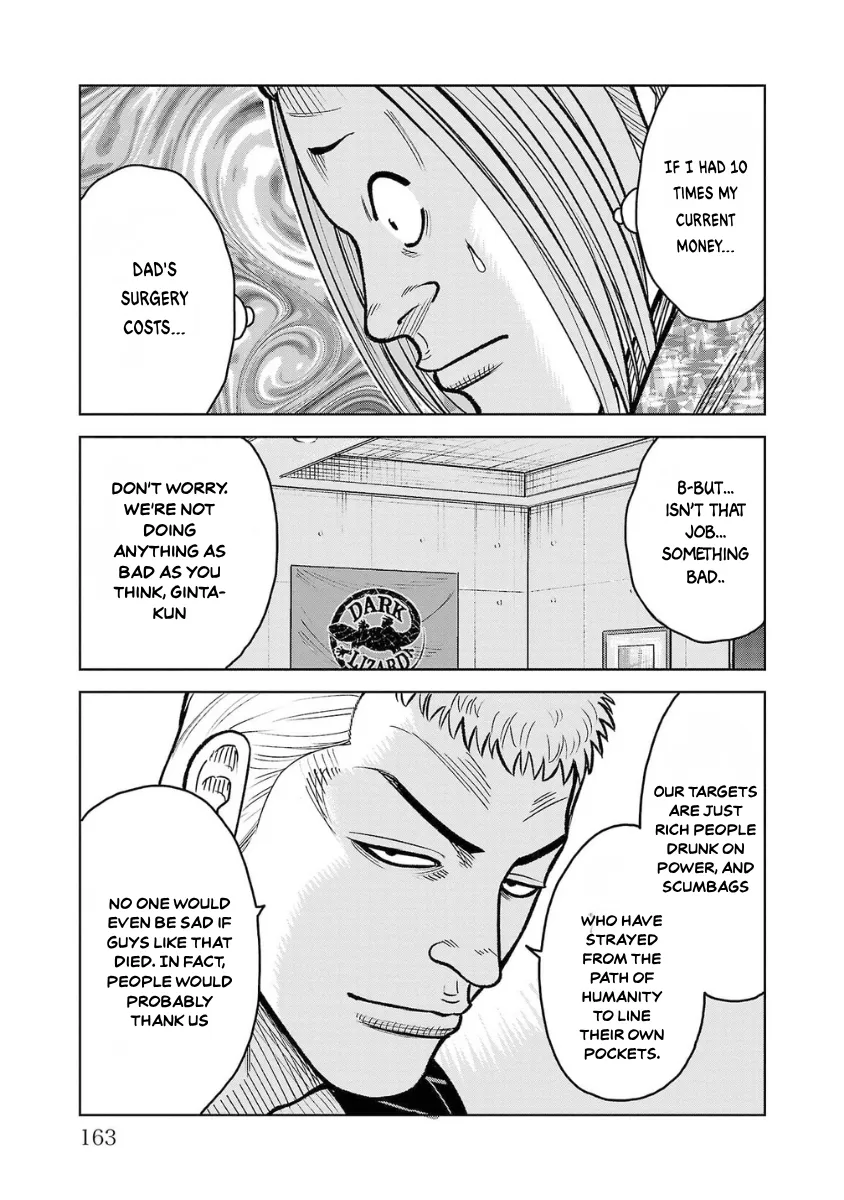 WORST Gaiden Saburoku Santa Namonaki Karasu-tachi Chapter 12 page 15 - 
