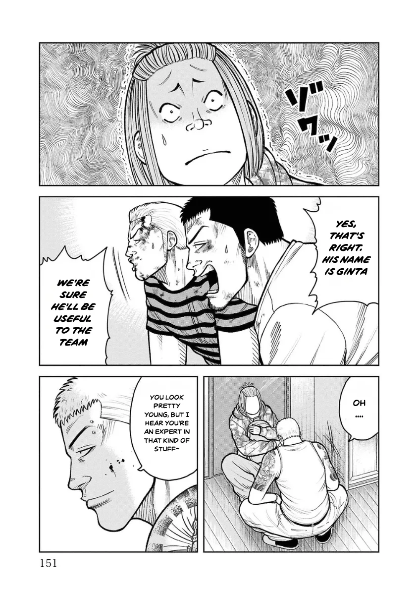 WORST Gaiden Saburoku Santa Namonaki Karasu-tachi Chapter 12 page 3 - 