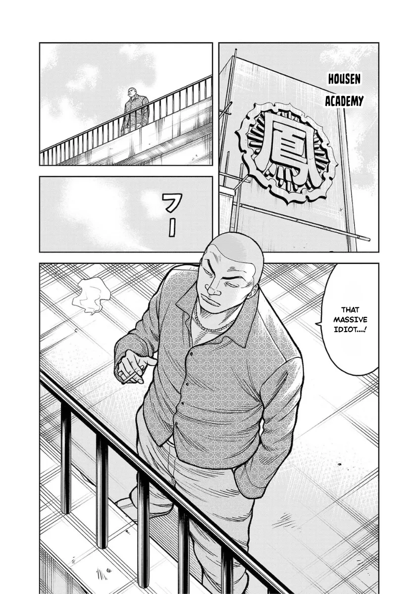 WORST Gaiden Saburoku Santa Namonaki Karasu-tachi Chapter 12 page 48 - 