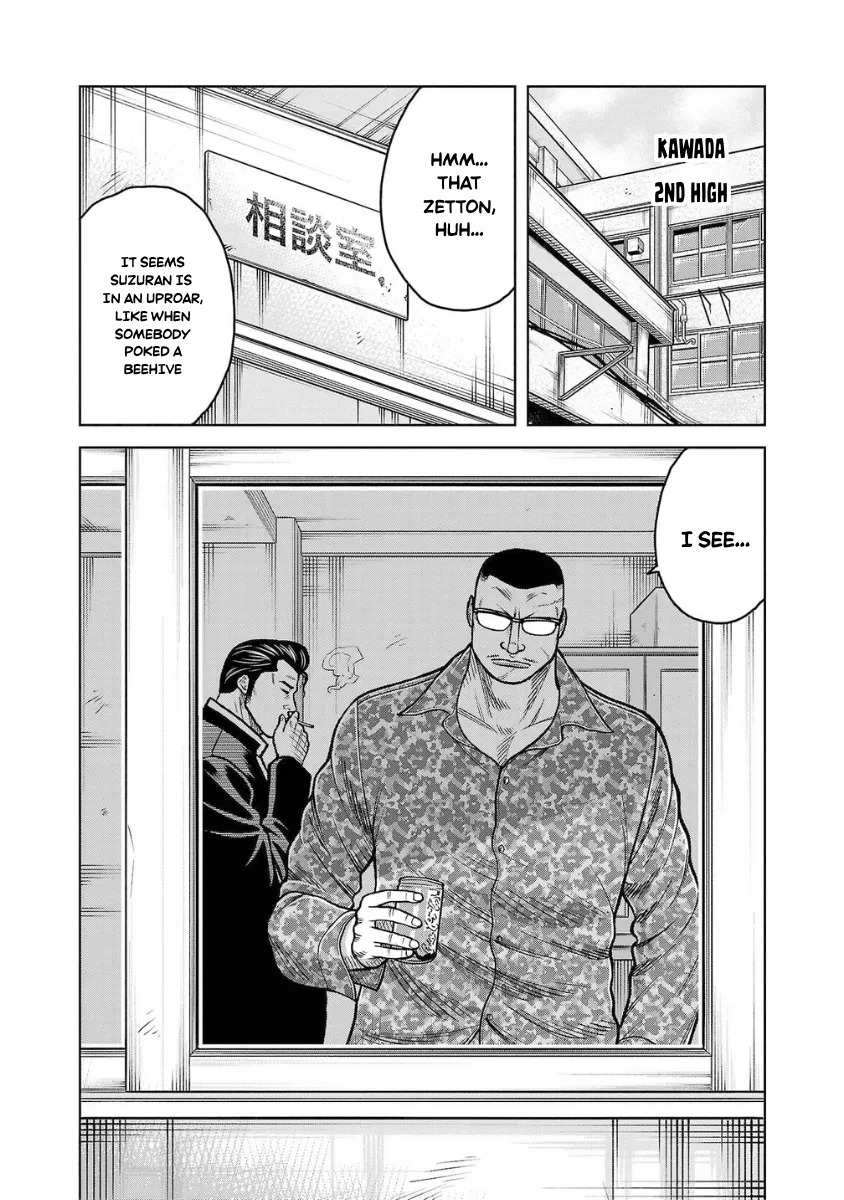 WORST Gaiden Saburoku Santa Namonaki Karasu-tachi Chapter 12 page 49 - 