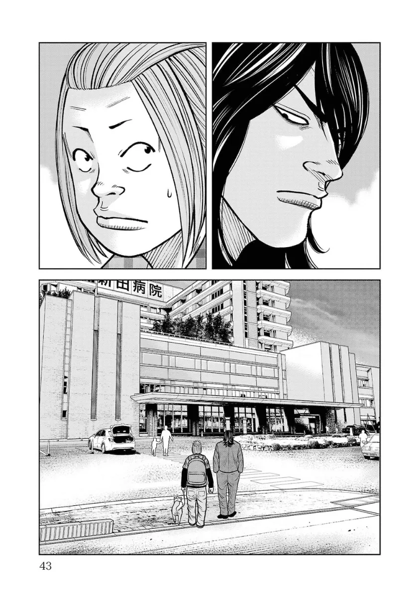 WORST Gaiden Saburoku Santa Namonaki Karasu-tachi Chapter 13 page 41 - 