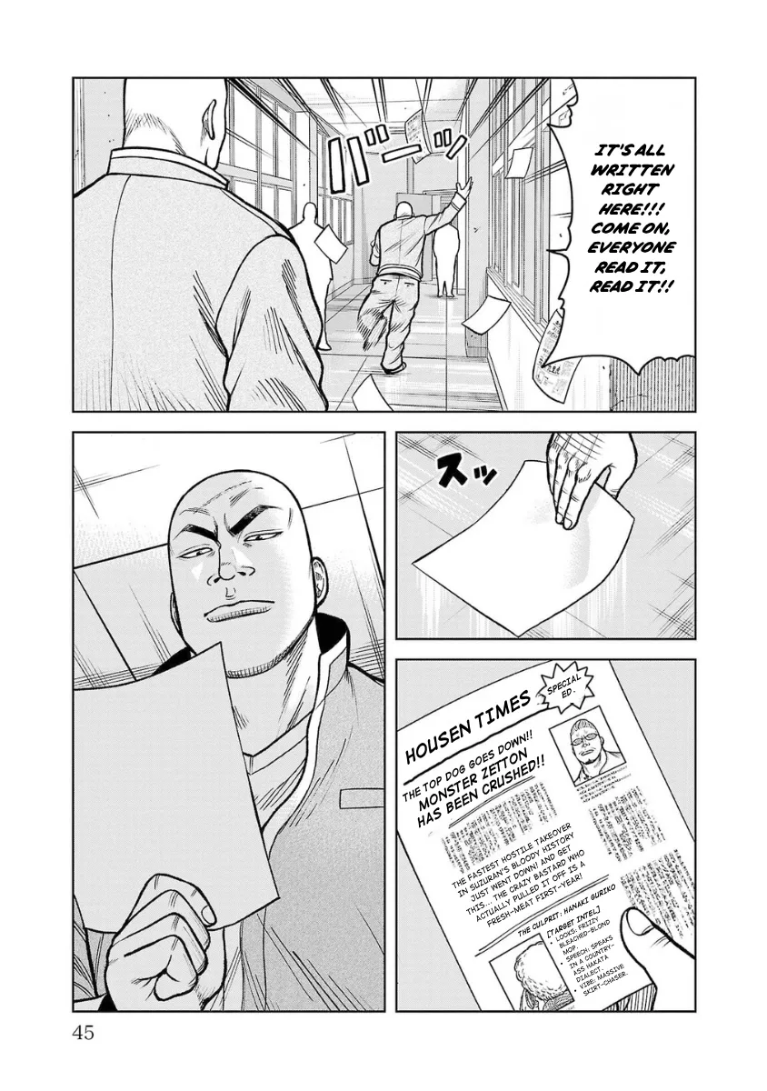 WORST Gaiden Saburoku Santa Namonaki Karasu-tachi Chapter 13 page 43 - 
