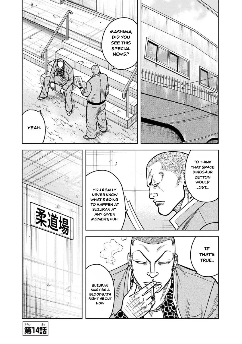 WORST Gaiden Saburoku Santa Namonaki Karasu-tachi Chapter 14 page 1 - 