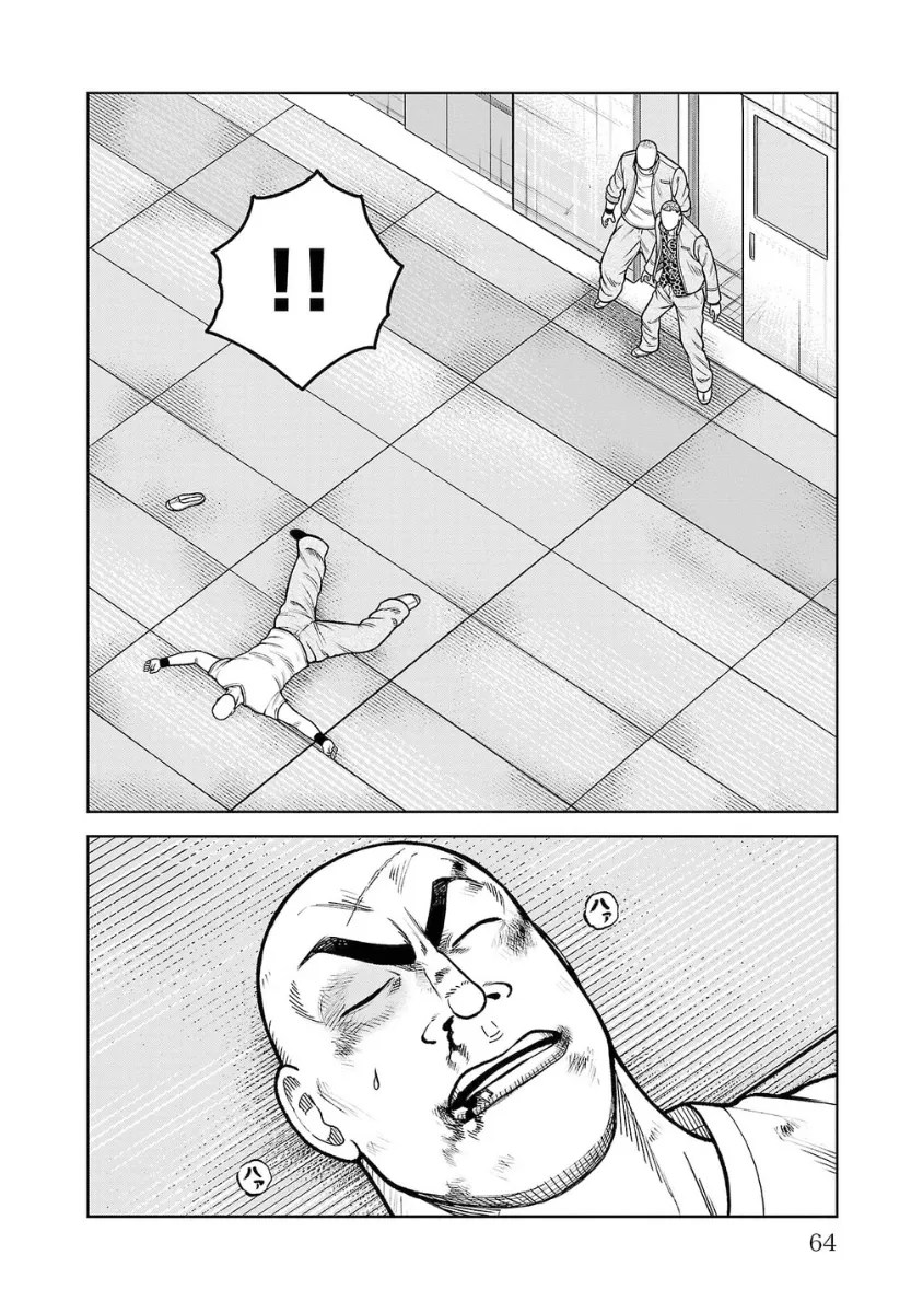 WORST Gaiden Saburoku Santa Namonaki Karasu-tachi Chapter 14 page 13 - 