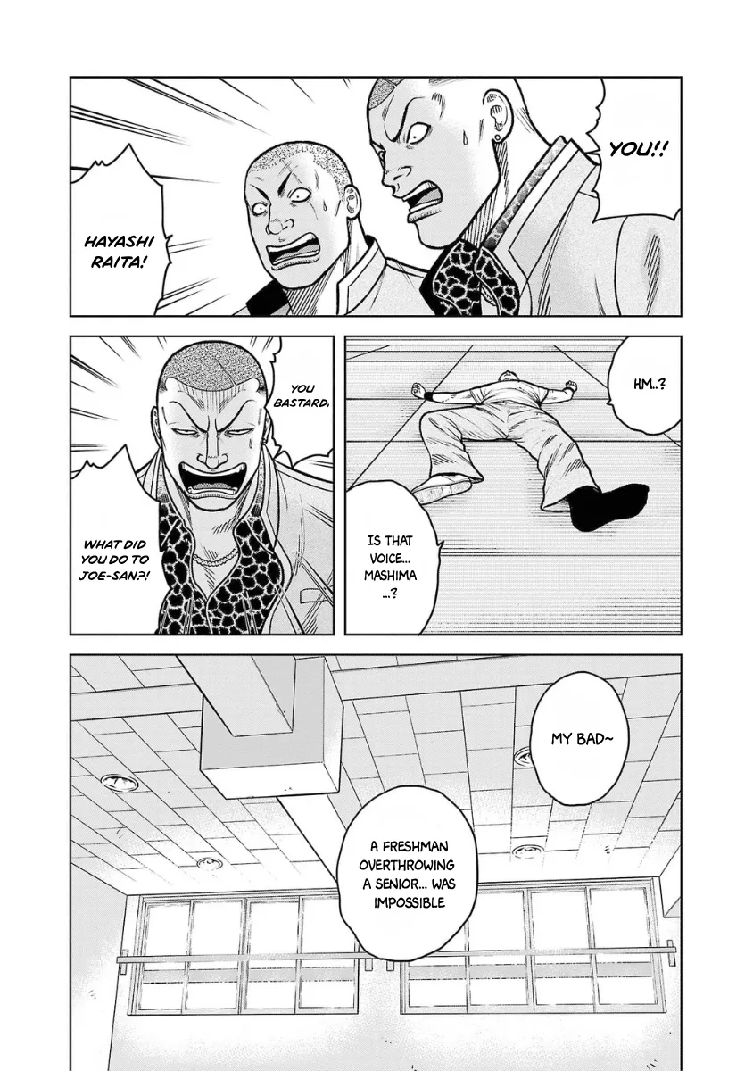 WORST Gaiden Saburoku Santa Namonaki Karasu-tachi Chapter 14 page 14 - 