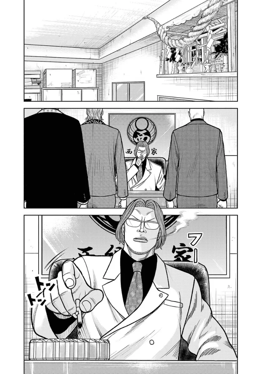 WORST Gaiden Saburoku Santa Namonaki Karasu-tachi Chapter 14 page 21 - 