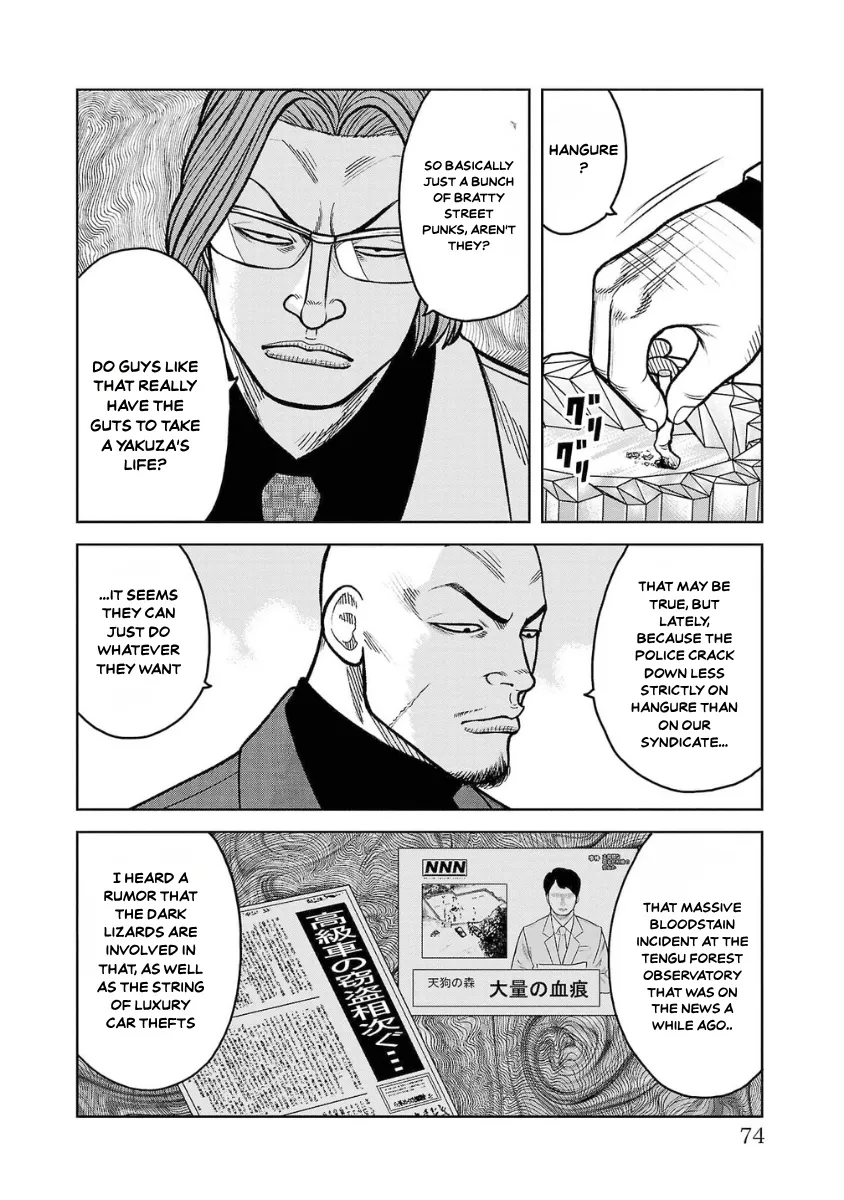 WORST Gaiden Saburoku Santa Namonaki Karasu-tachi Chapter 14 page 23 - 