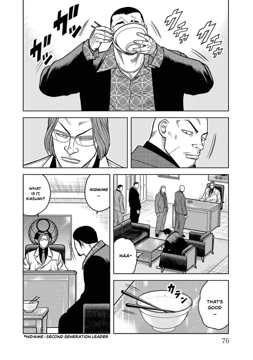WORST Gaiden Saburoku Santa Namonaki Karasu-tachi Chapter 14 page 25 - 