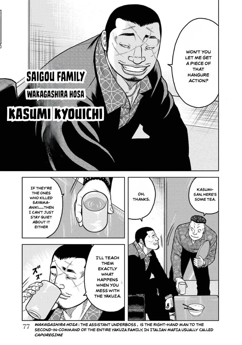 WORST Gaiden Saburoku Santa Namonaki Karasu-tachi Chapter 14 page 26 - 