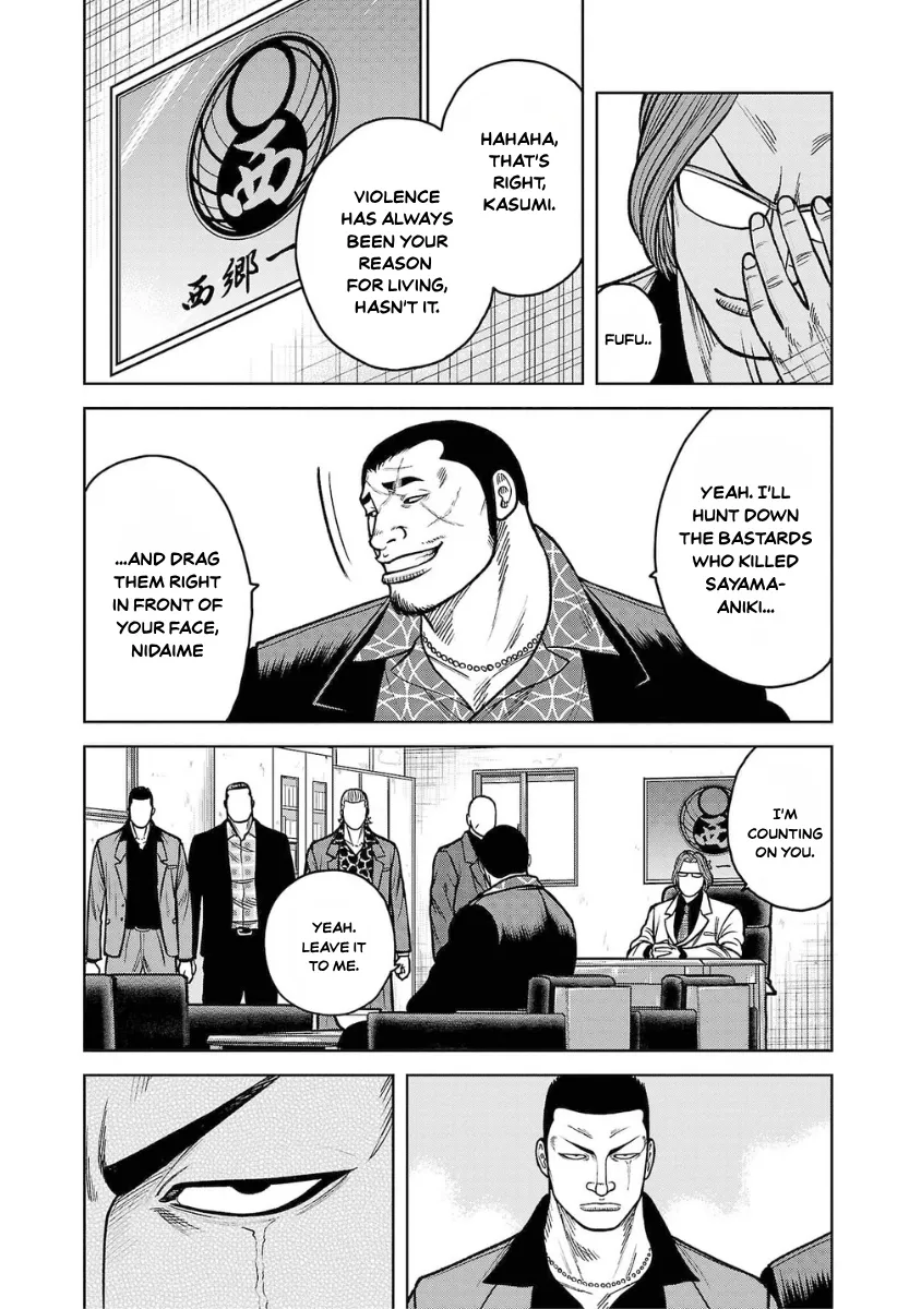 WORST Gaiden Saburoku Santa Namonaki Karasu-tachi Chapter 14 page 29 - 