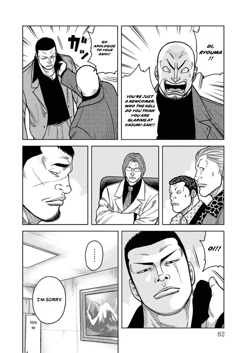 WORST Gaiden Saburoku Santa Namonaki Karasu-tachi Chapter 14 page 31 - 