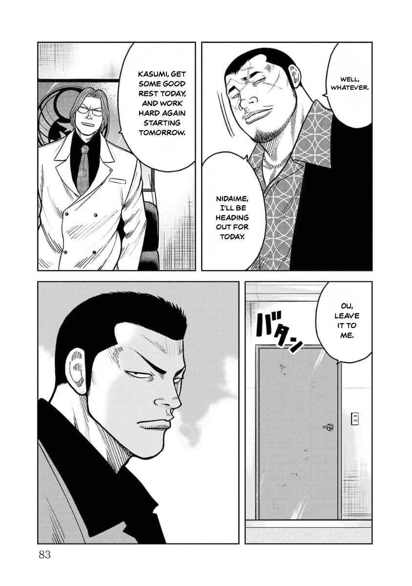 WORST Gaiden Saburoku Santa Namonaki Karasu-tachi Chapter 14 page 32 - 