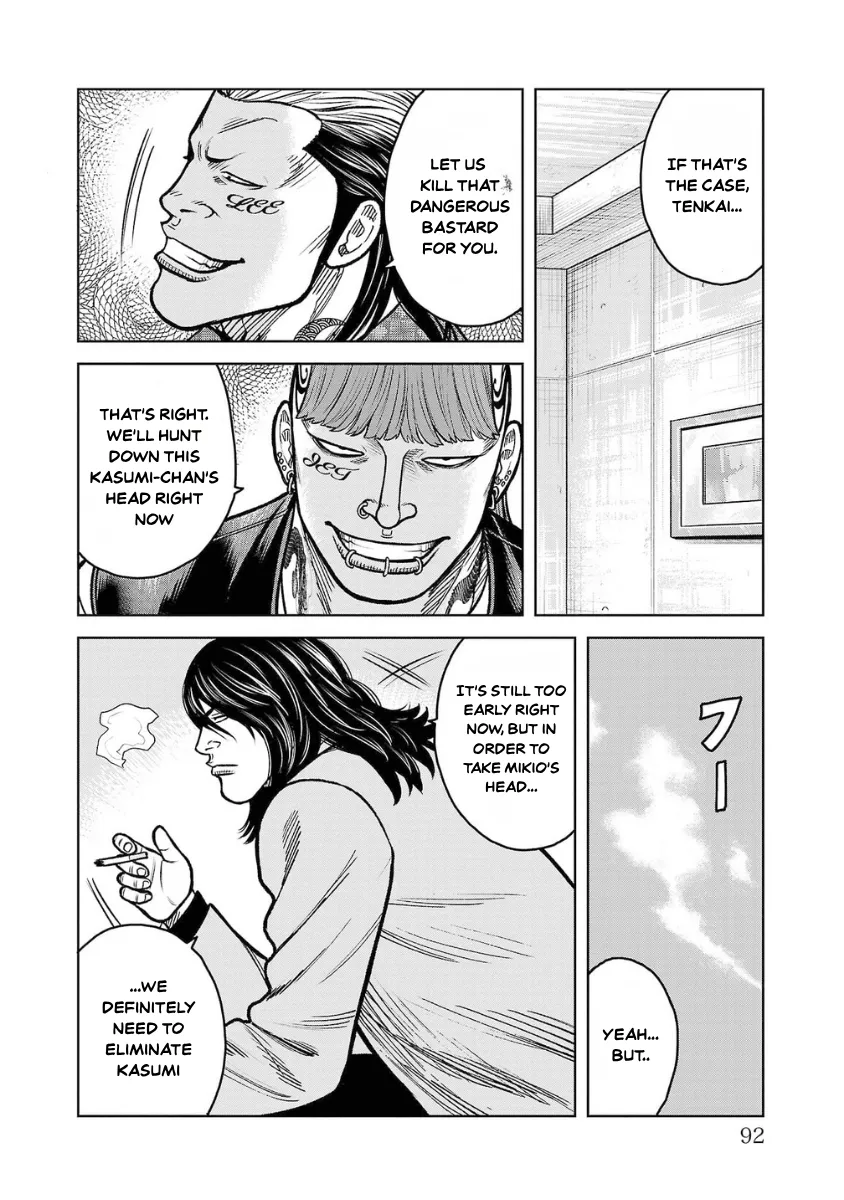 WORST Gaiden Saburoku Santa Namonaki Karasu-tachi Chapter 14 page 41 - 