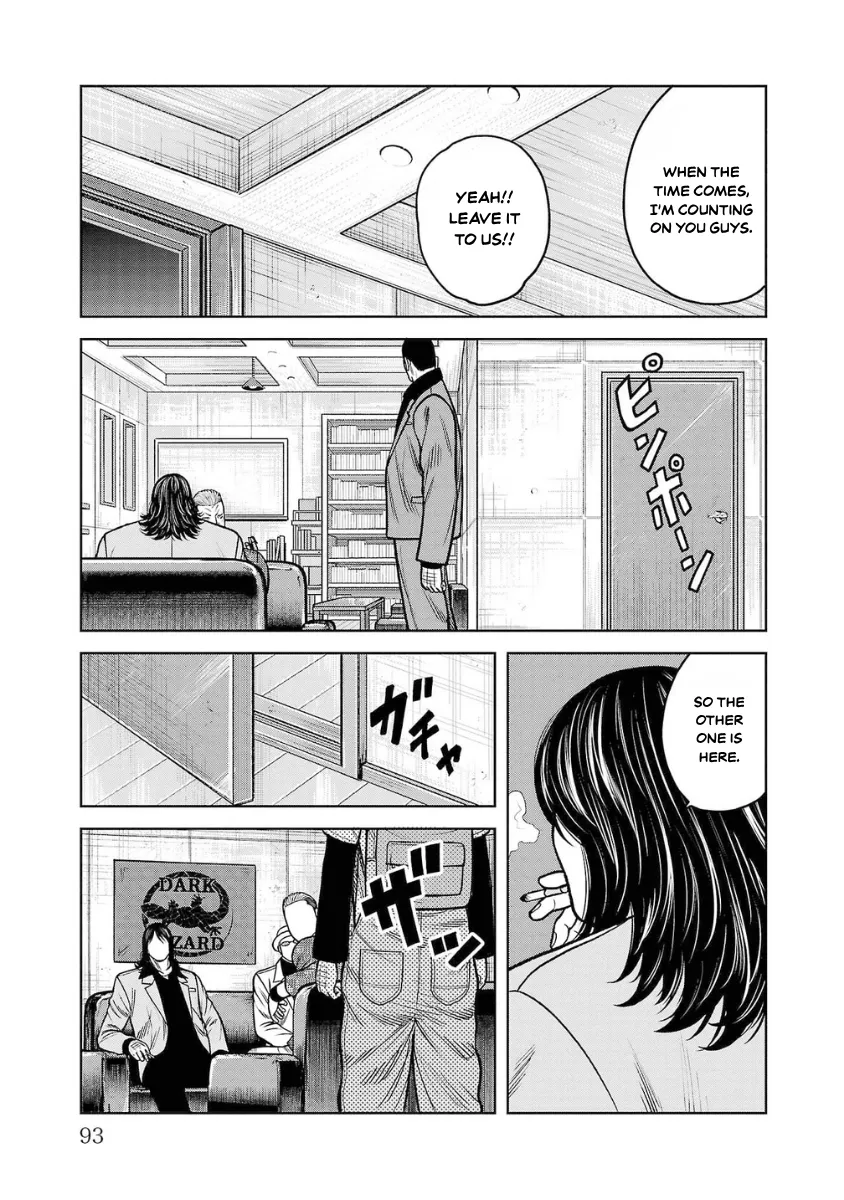 WORST Gaiden Saburoku Santa Namonaki Karasu-tachi Chapter 14 page 42 - 