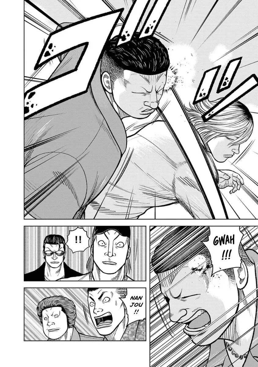 WORST Gaiden Saburoku Santa Namonaki Karasu-tachi Chapter 15 page 20 - 