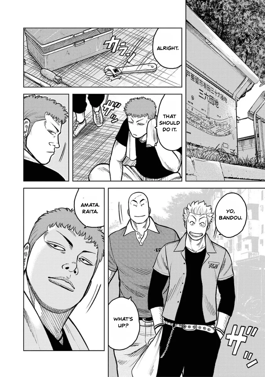 WORST Gaiden Saburoku Santa Namonaki Karasu-tachi Chapter 15 page 42 - 