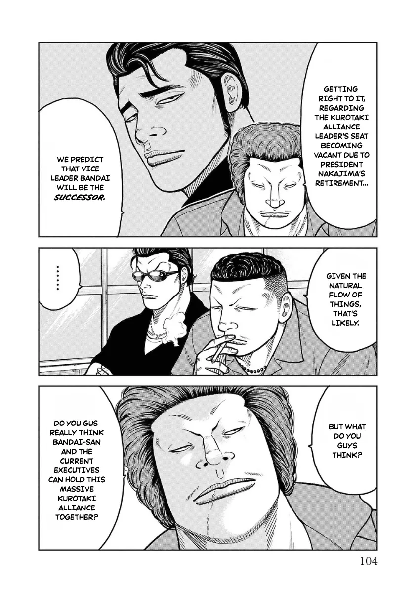 WORST Gaiden Saburoku Santa Namonaki Karasu-tachi Chapter 15 page 10 - 