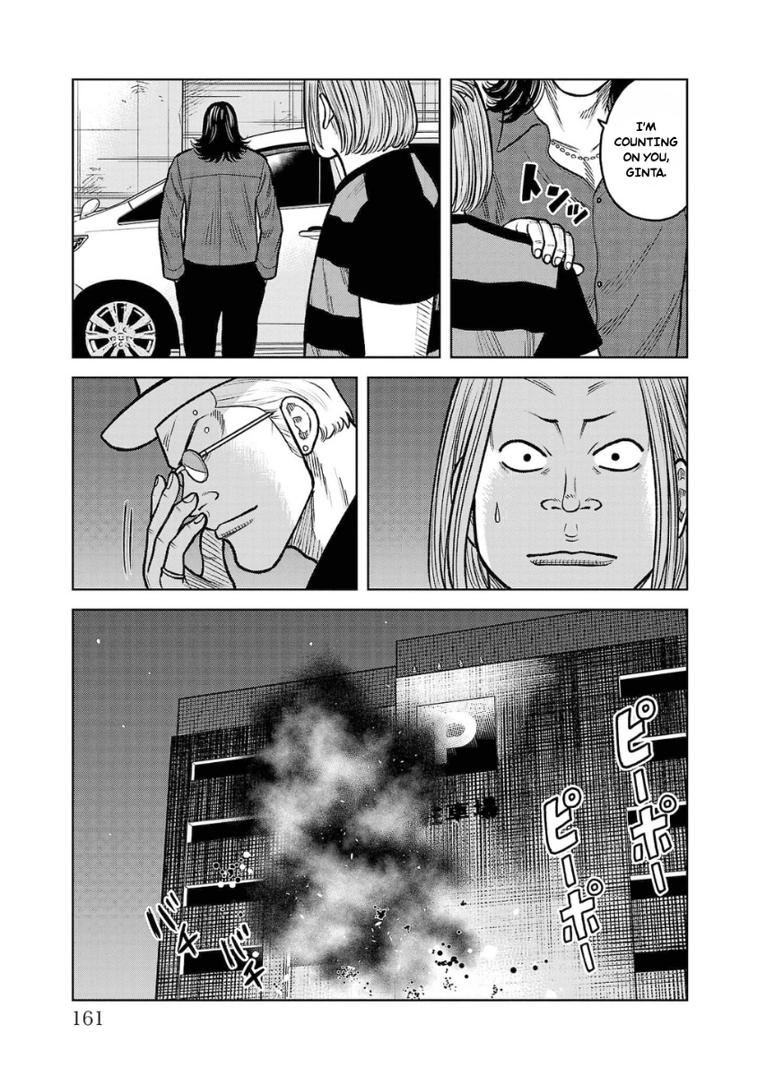 WORST Gaiden Saburoku Santa Namonaki Karasu-tachi Chapter 16 page 11 - 