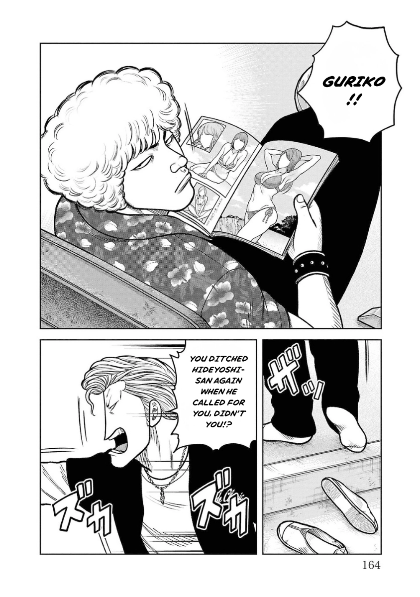 WORST Gaiden Saburoku Santa Namonaki Karasu-tachi Chapter 16 page 14 - 
