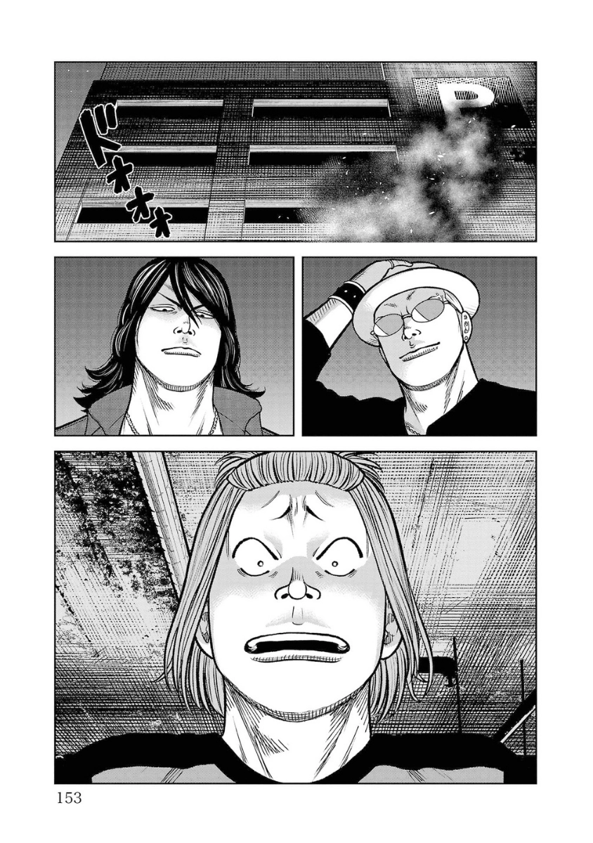 WORST Gaiden Saburoku Santa Namonaki Karasu-tachi Chapter 16 page 3 - 