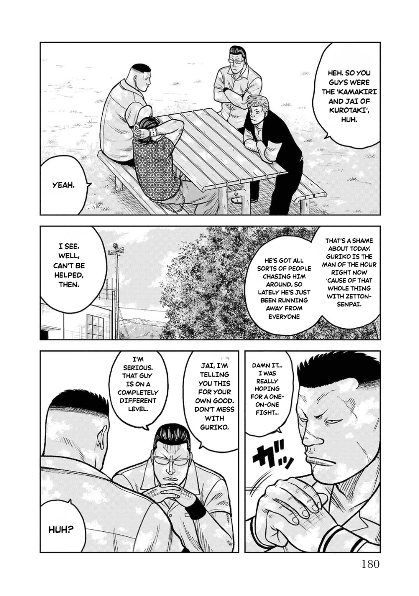 WORST Gaiden Saburoku Santa Namonaki Karasu-tachi Chapter 16 page 30 - 