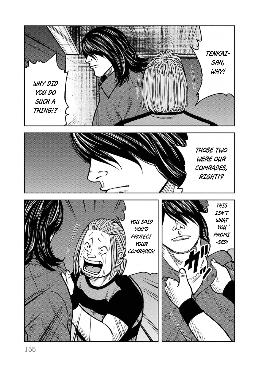 WORST Gaiden Saburoku Santa Namonaki Karasu-tachi Chapter 16 page 5 - 