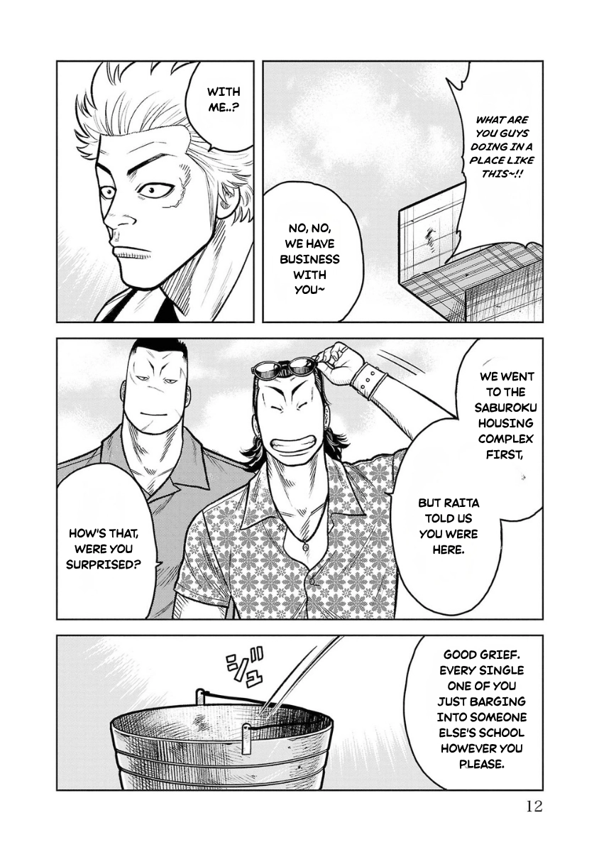 WORST Gaiden Saburoku Santa Namonaki Karasu-tachi Chapter 17 page 11 - 