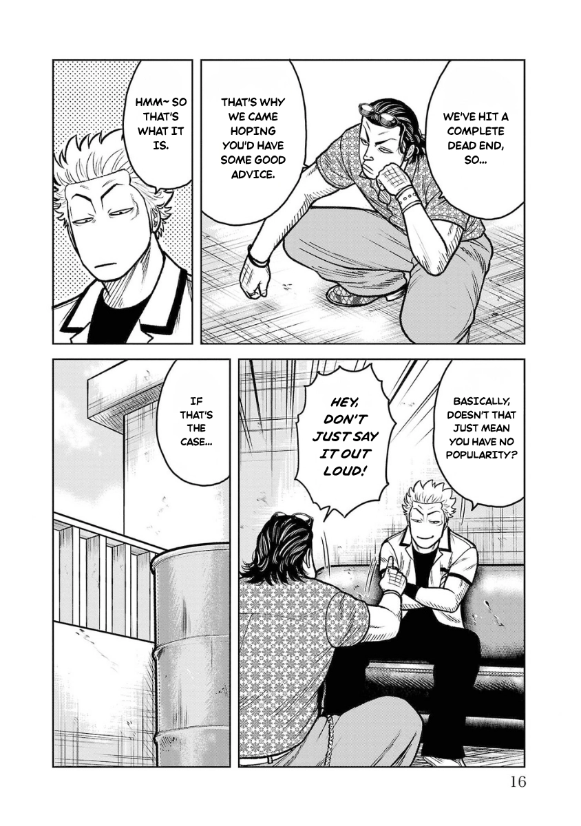 WORST Gaiden Saburoku Santa Namonaki Karasu-tachi Chapter 17 page 15 - 